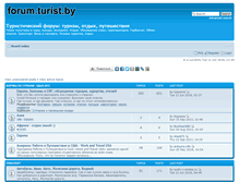 Tablet Screenshot of forum.turist.by